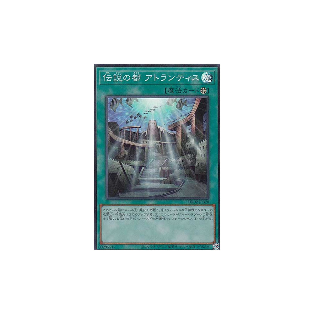 A Legendary Ocean - DR02-JPB20 - Common