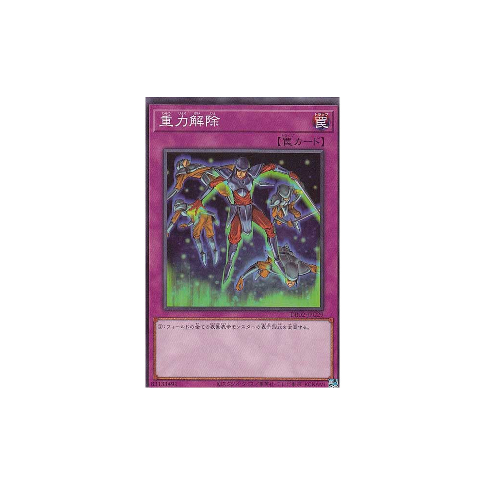 Zero Gravity - DR02-JPC29