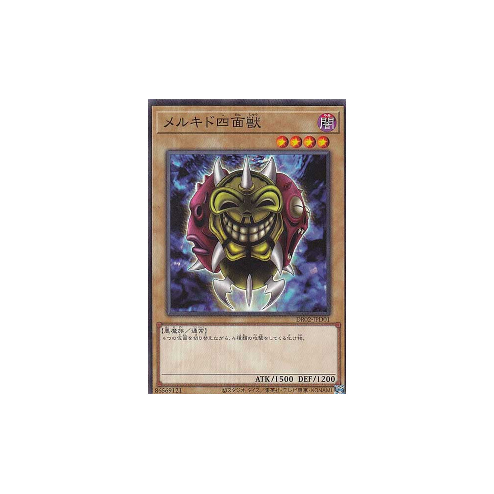 Melchid the Four-Face Beast - DR02-JPD01
