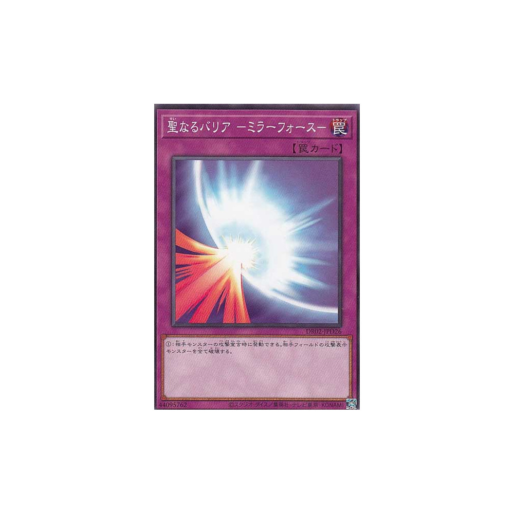 Mirror Force - DR02-JPD26