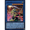 Black Luster Soldier - Legendary Swordsman - HC01-JP004 - Super Rare - Nova