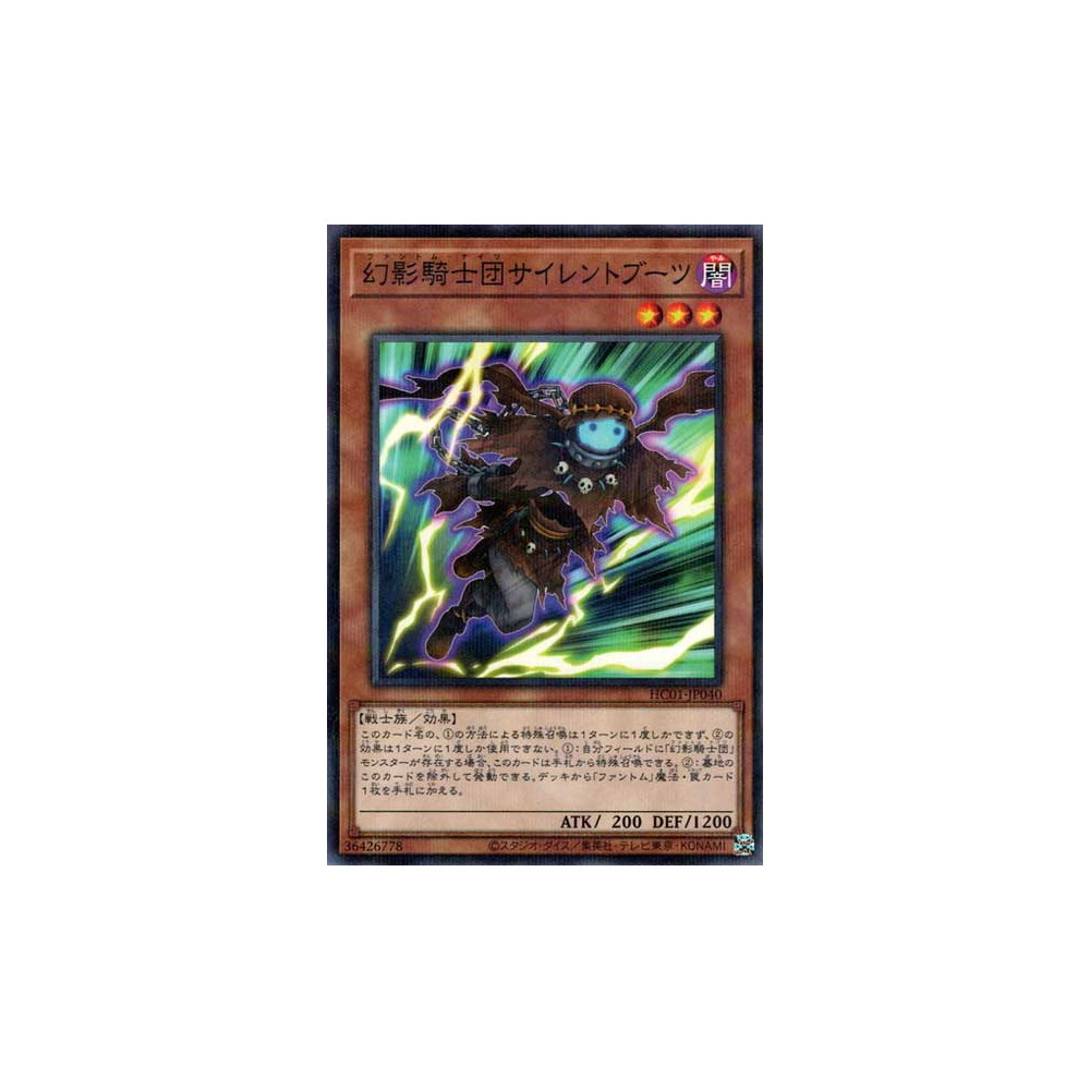 The Phantom Knights of Silent Boots - HC01-JP040 - Normal Parallel Rare - Nova