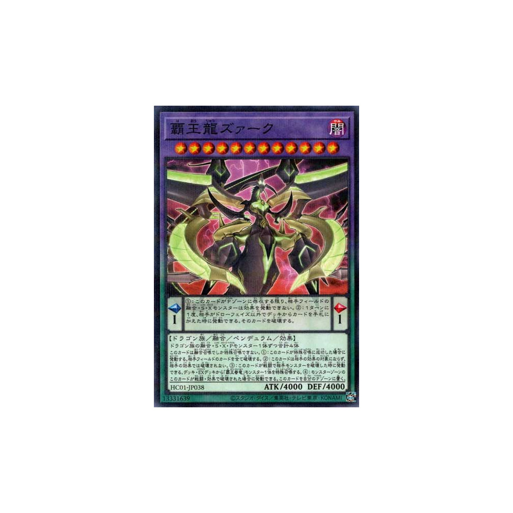 Supreme King Z-ARC - HC01-JP038 - Secret Rare - Nova