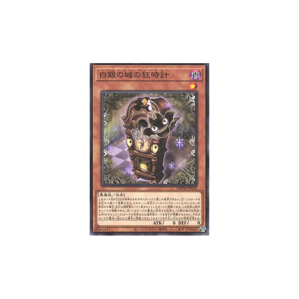 Labrynth Cooclock - DBTM-JP020 - Normal Parallel Rare