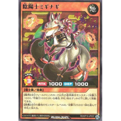Onmyou Warrior Miginagi - RD/KP10-JP037