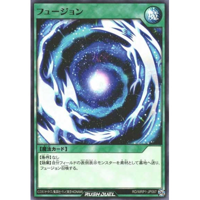 Fusion - RD/MRP1-JP097