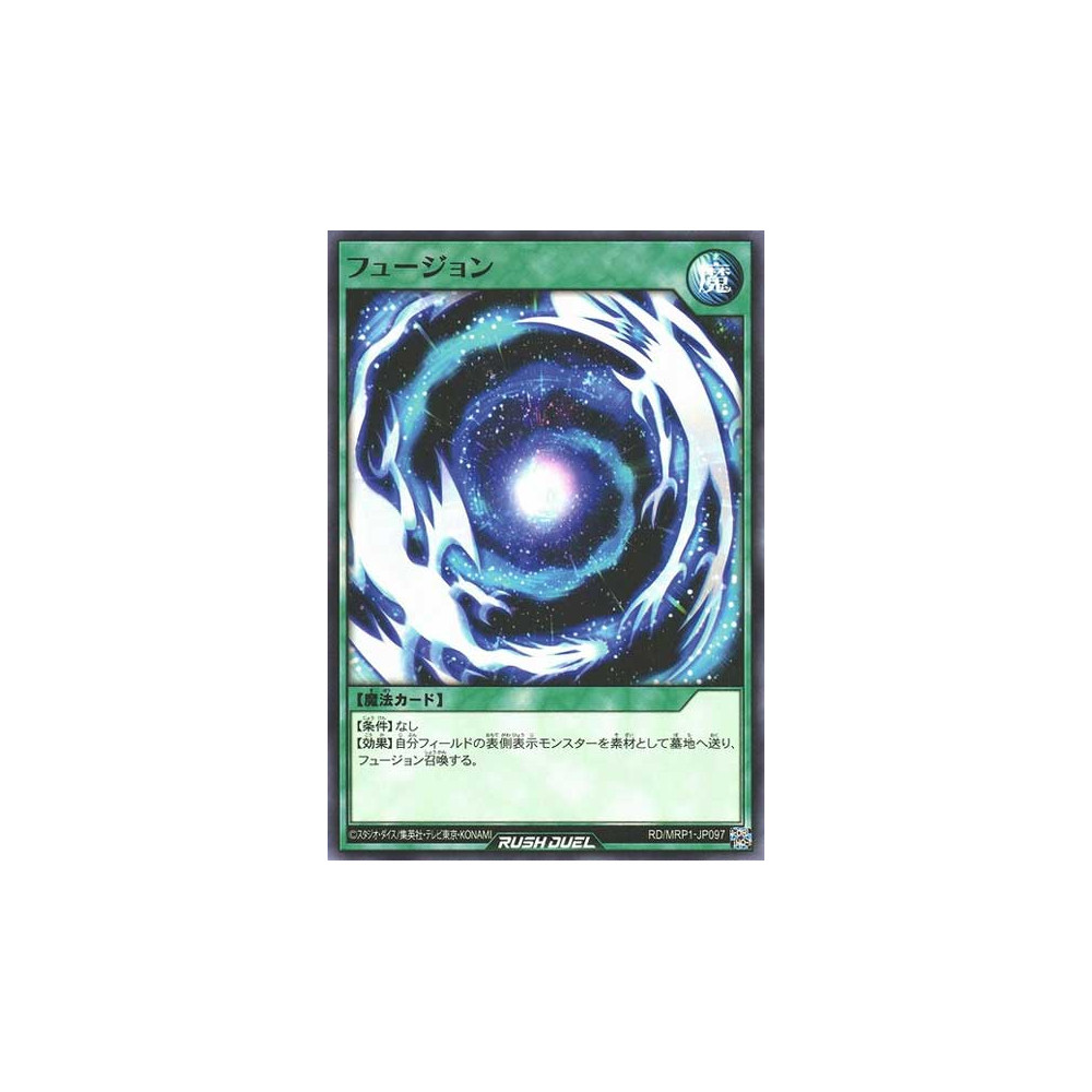 Fusion - RD/MRP1-JP097