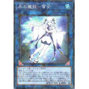 Yuki-Onna, the Ice Mayakashi - SSB1-JP015 - Secret Rare