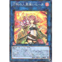 Hiita the Fire Charmer, Ablaze - SSB1-JP033
