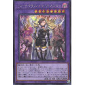 Witchcrafter Vice-Madame - SSB1-JPS05