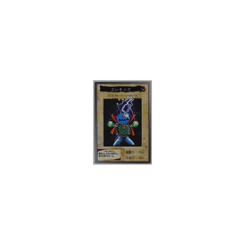 Wattkid - BANDAI-087 Wattkid - BANDAI-087