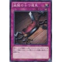 Seven Tools of the Bandit - ST12-JP038