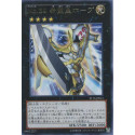 Number 39: Utopia - ST13-JP041