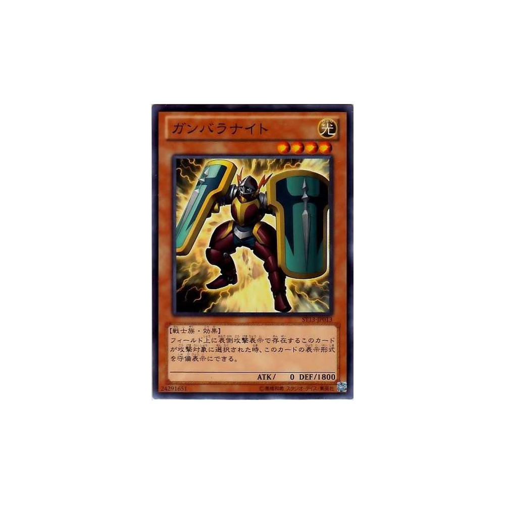 Ganbara Knight - ST13-JP013