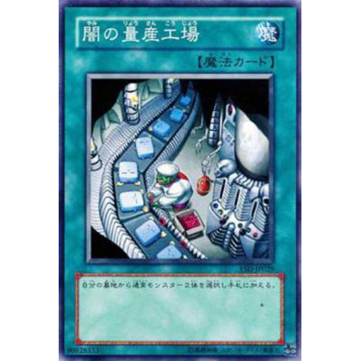Dark Factory of Mass Production - YSD-JP029 - Danificada