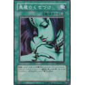 Malevolent Nuzzler - YSD2-JP022 - Danificada