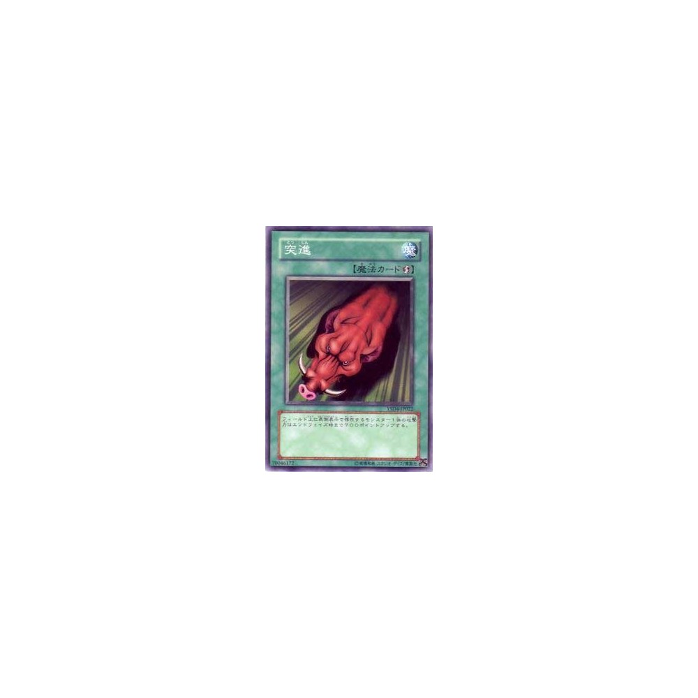 Rush Recklessly - YSD4-JP022 Rush Recklessly - YSD4-JP022