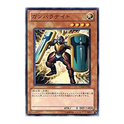 Ganbara Knight - YSD6-JP006