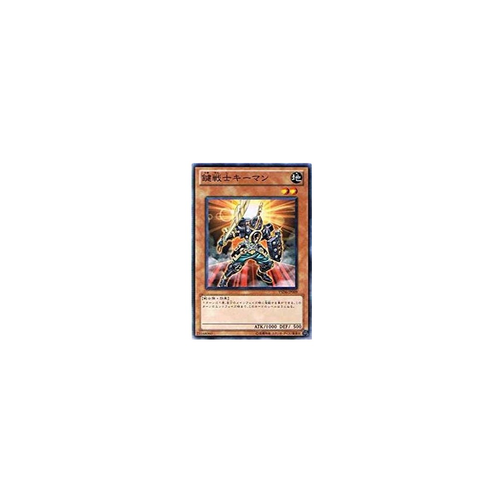 Key Man the Key Warrior - YSD6-JP009 Key Man the Key Warrior - YSD6-JP009