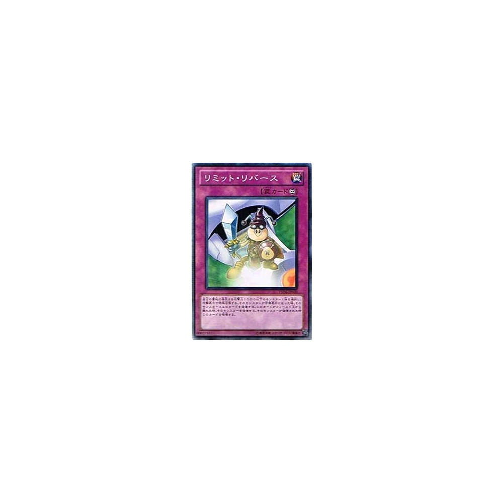Limit Reverse - YSD6-JP039 Limit Reverse - YSD6-JP039