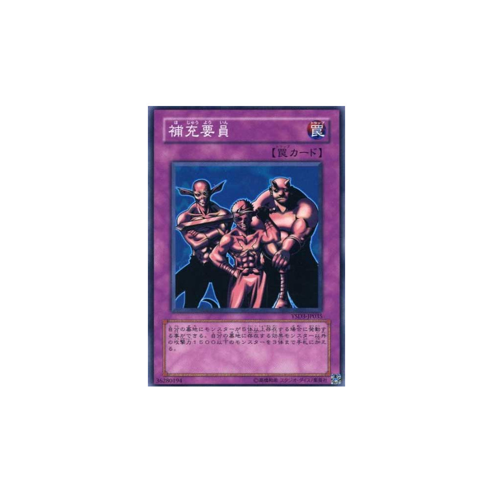 Backup Soldier - YSD3-JP035