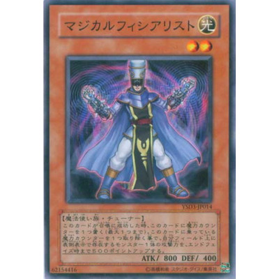 copy of Frequency Magician - YSD3-JP014