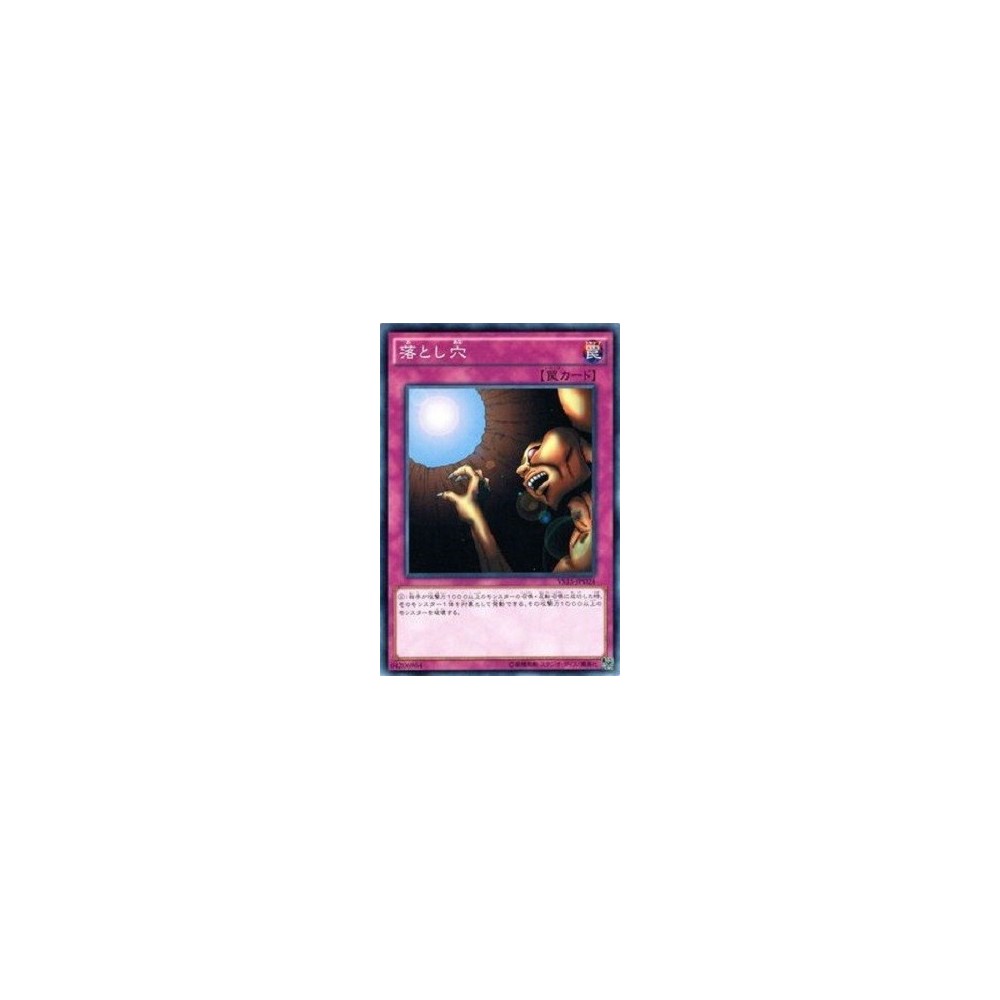 Trap Hole - VS15-JPD24 - Nova