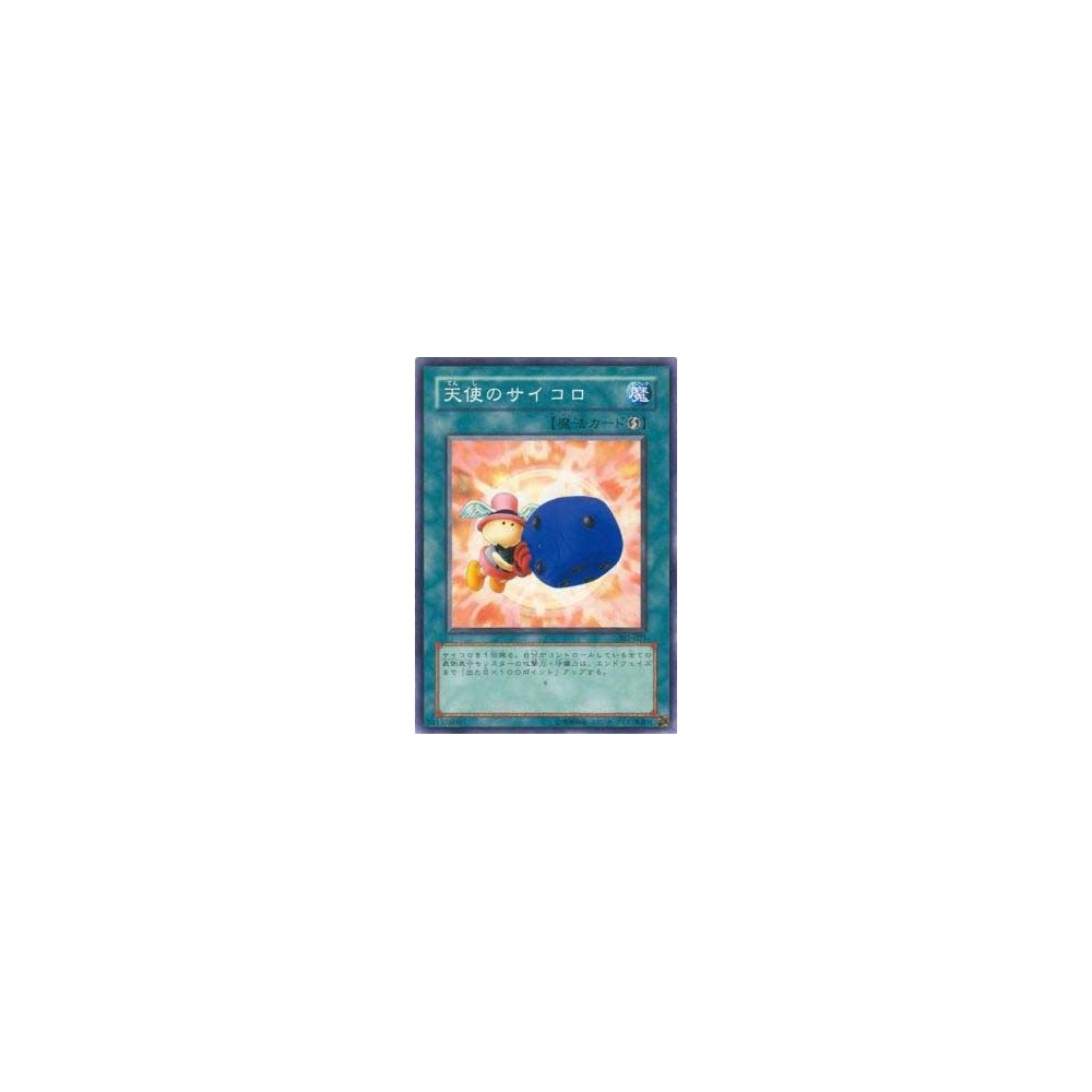 Graceful Dice - SJ2-021 Graceful Dice - SJ2-021