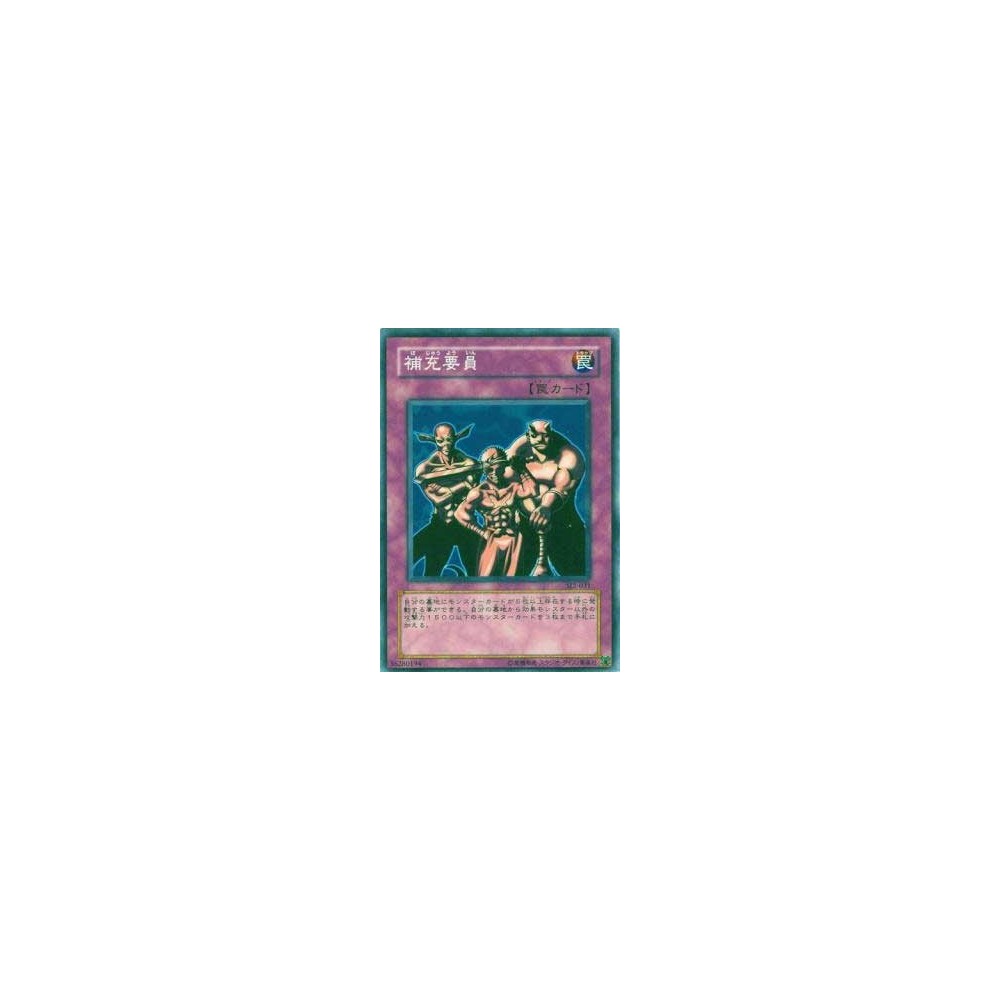 Backup Soldier - SJ2-031 Backup Soldier - SJ2-031