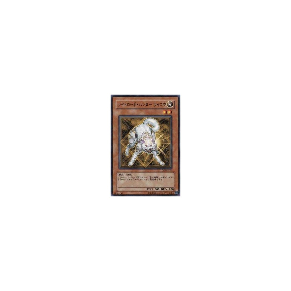Ryko, Lightsworn Hunter - LODT-JP022 - Nova Ryko, Lightsworn Hunter - LODT-JP022 - Nova