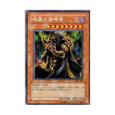 copy of Duosion (PLB 43/101)