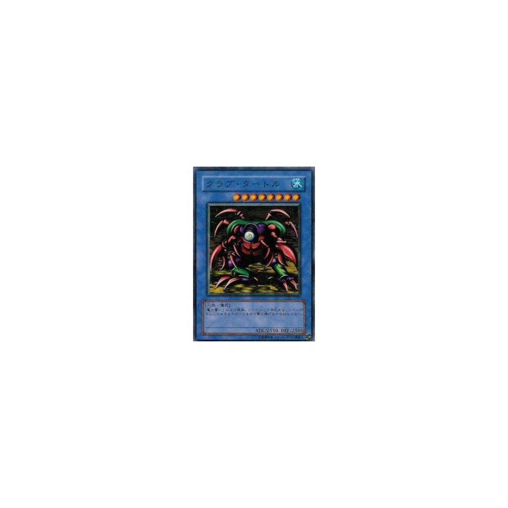 Crab Turtle - DL1-053 Crab Turtle - DL1-053