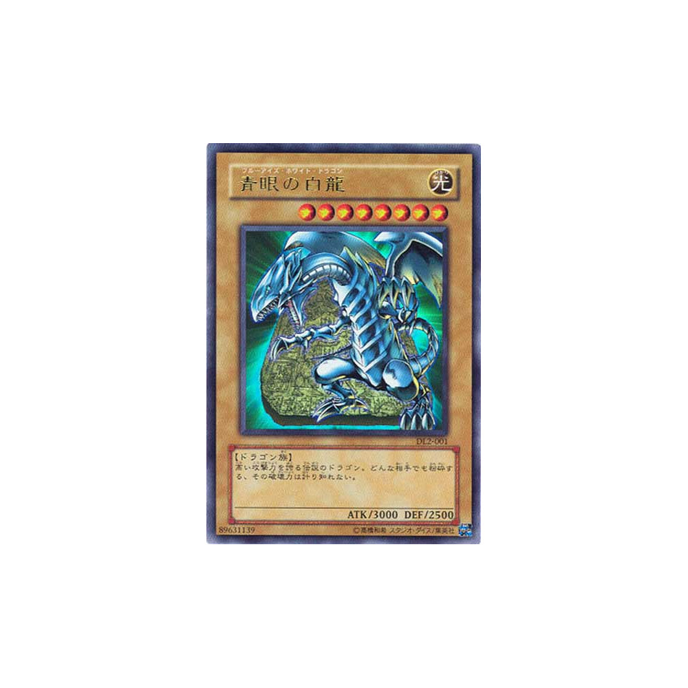 Blue-Eyes White Dragon - DL2-001 - Danificada