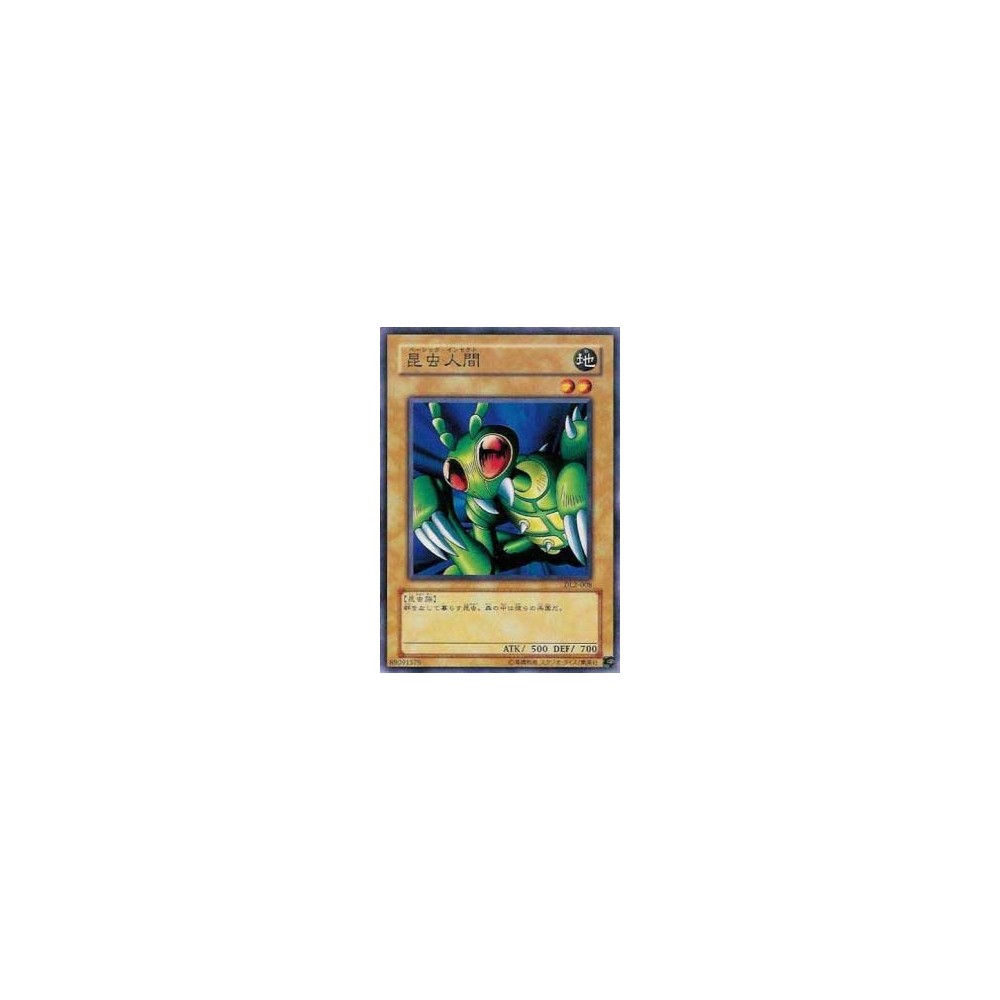 Basic Insect - DL2-008 Basic Insect - DL2-008