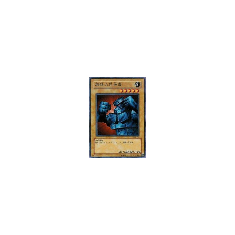 Steel Ogre Grotto 1 - DL2-078 Steel Ogre Grotto 1 - DL2-078