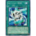 Monster Recovery - DL3-013