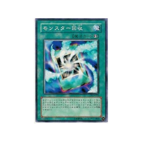 Monster Recovery - DL3-013