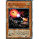 Gradius' Option - DL5-051