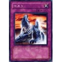 Disappear - DL5-080