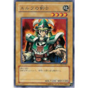 Celtic Guardian - DL2-007 - Usada