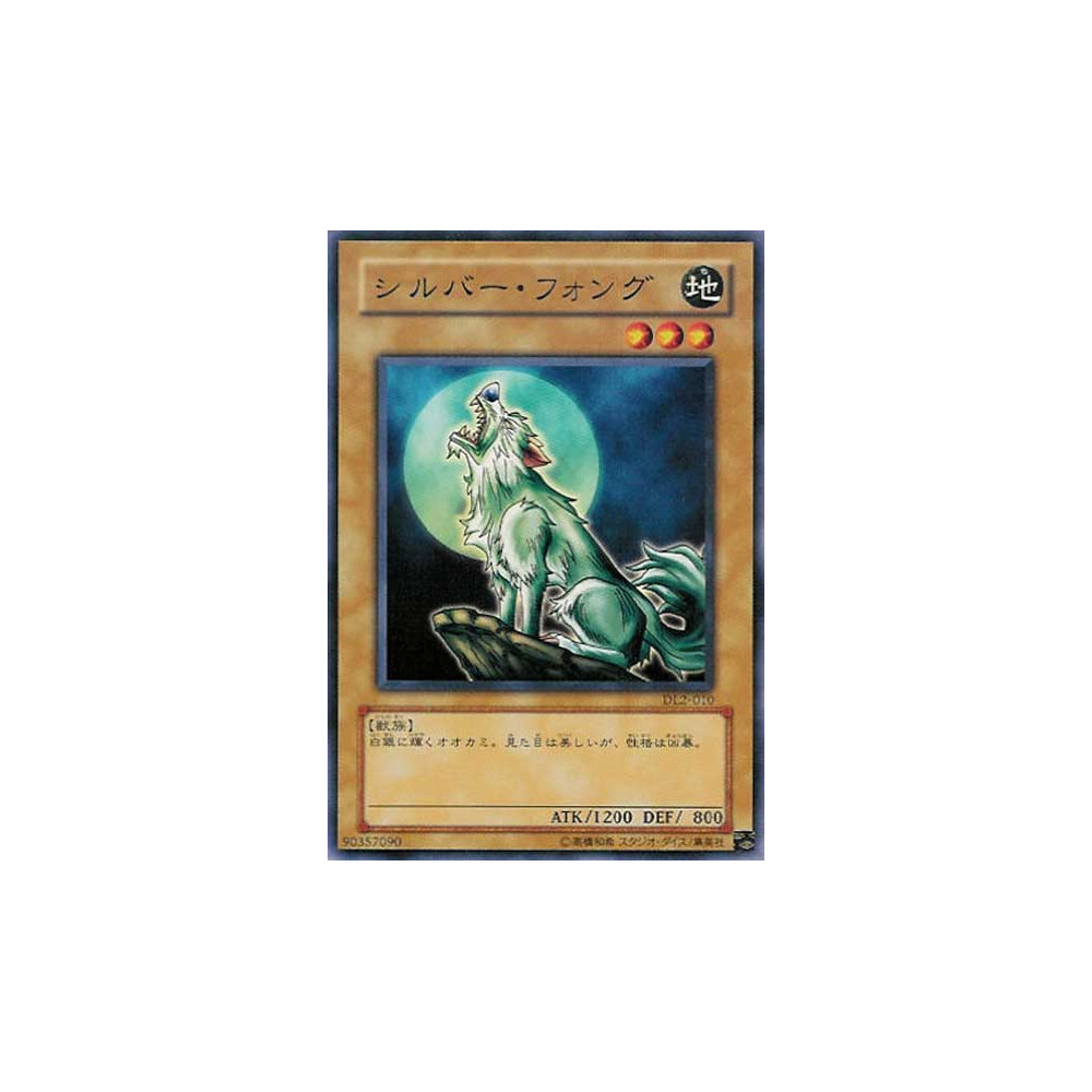 Silver Fang - DL2-010 - Usada