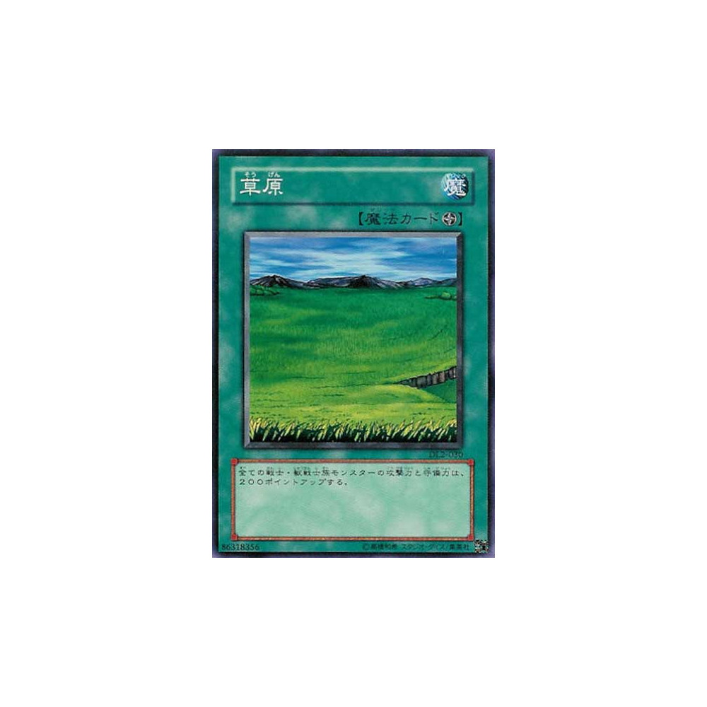 Sogen - DL2-030 - Danificada