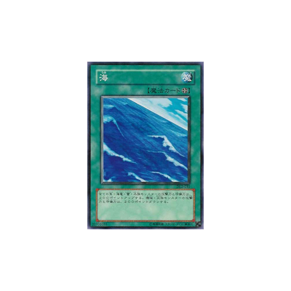 Umi - DL2-031 - Danificada