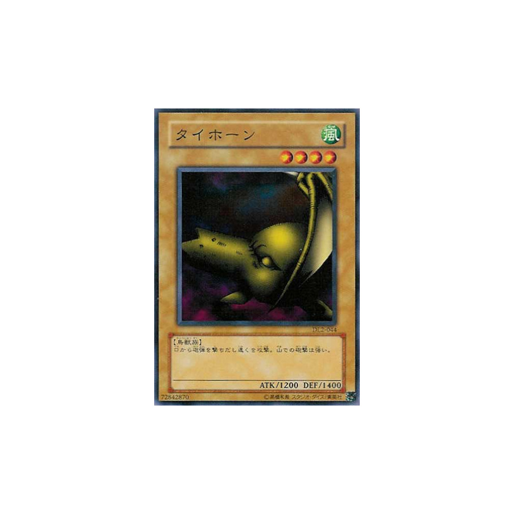 Tyhone - DL2-044 - Usada