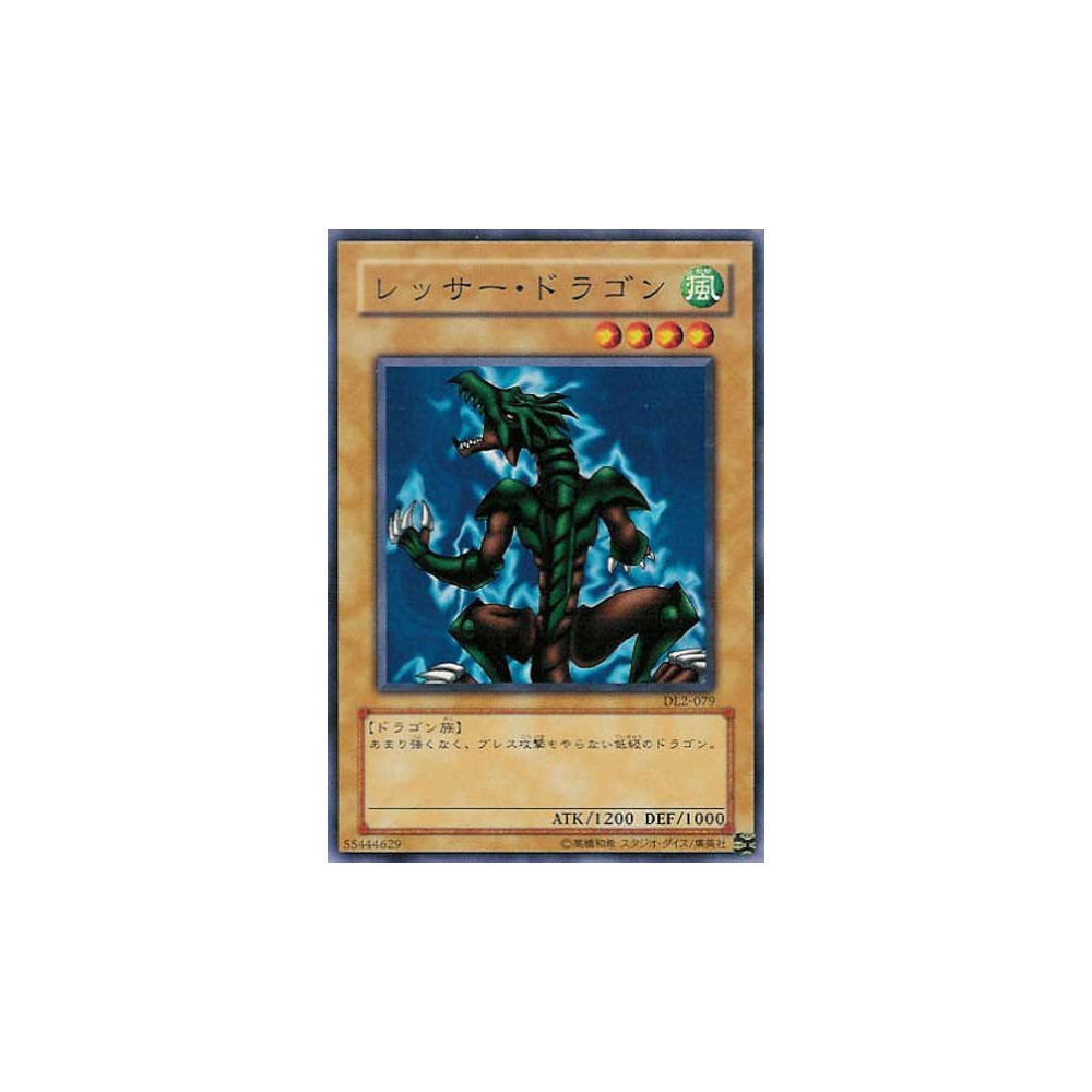 Lesser Dragon - DL2-079 - Usada