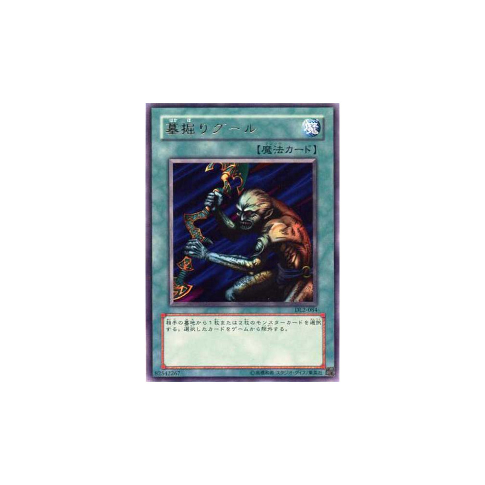 Gravedigger Ghoul - DL2-084 - Danificada