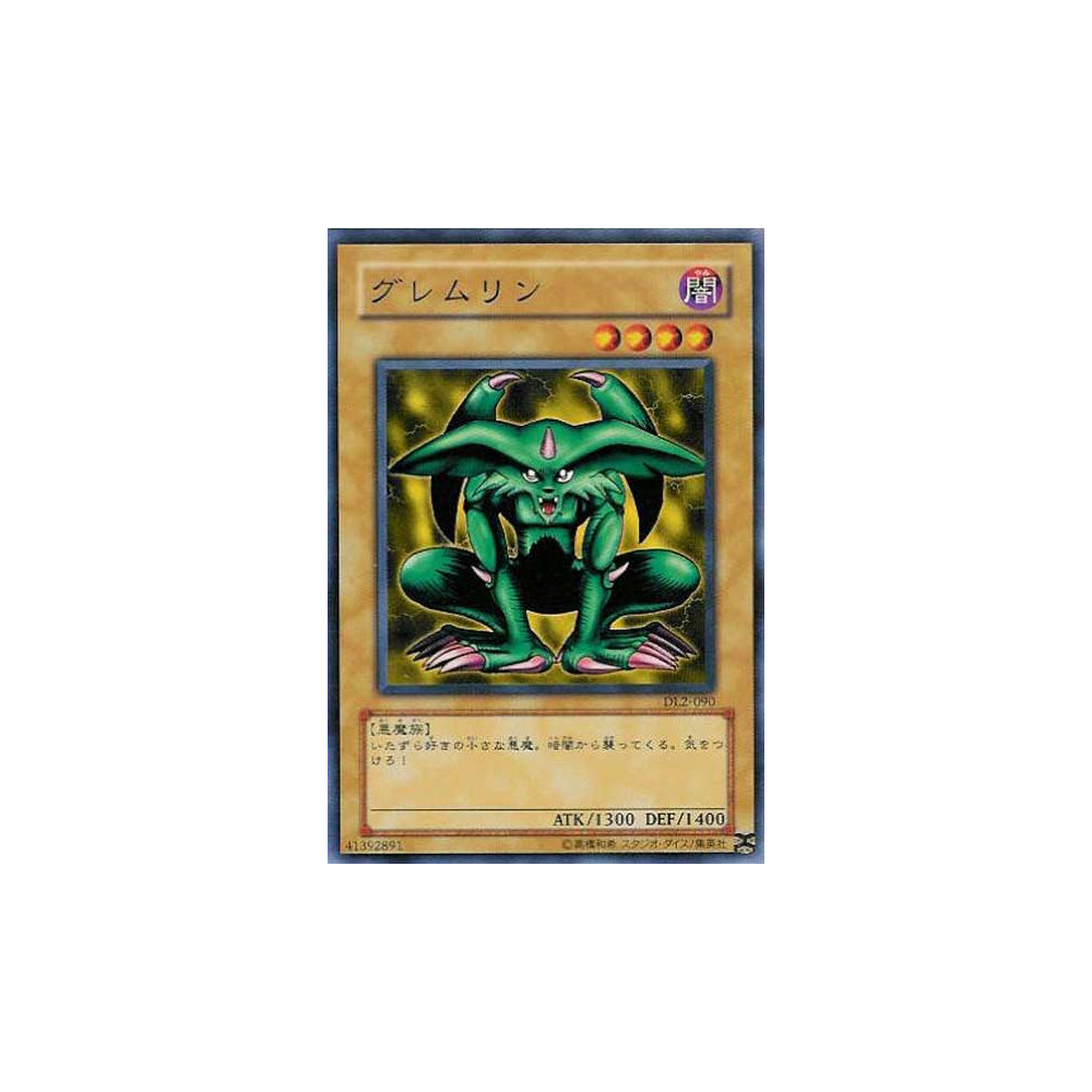 Feral Imp - DL2-090 - Danificada