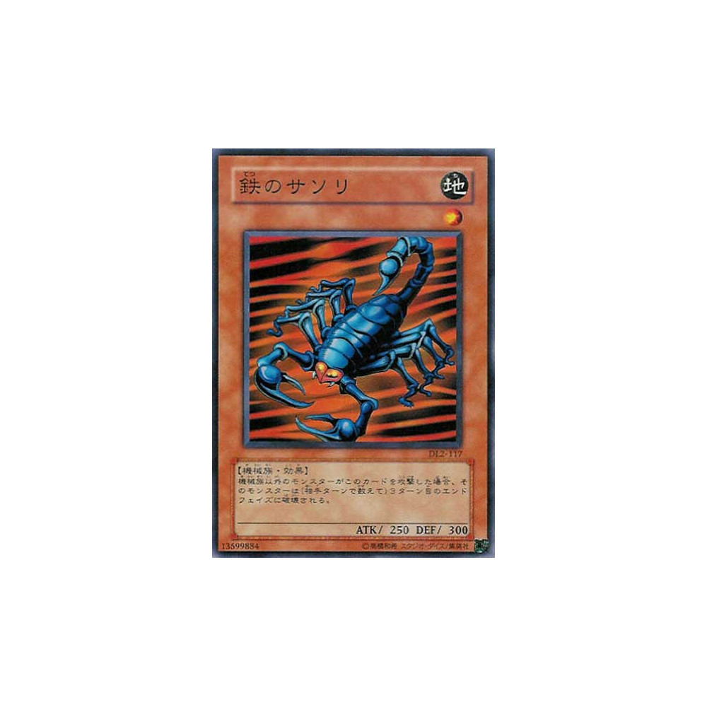 Steel Scorpion - DL2-117 - Usada
