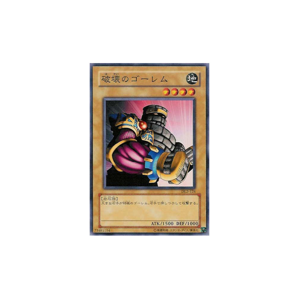 Destroyer Golem - DL2-124 - Usada