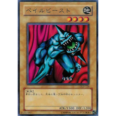 Pale Beast - DL2-126 - Danificada